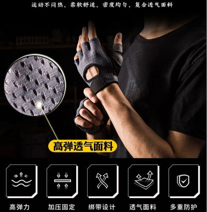 Weightlifting Gloves Fitness Gym Gloves Half Finger Breathable Non-slip Gel Pad